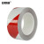 安赛瑞 反光划线胶带（红/白）50mm×22m 条纹警示反光胶带 14206