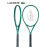 鳄鱼（LACOSTE）L23 网球拍新款TF联名全碳素单人专业 L23 Light 275克G1 1号柄
