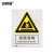 安赛瑞 警告类安全标识牌（危险废物）40×50cm 铝板 国标4型安全标志牌 铝合金安全标识 35058