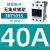 交流接触器3RT5034 5035 5036 5044 5045 5046电梯110V220V 3RT5035[40A 18.5Kw] 1AG2[AC110V]