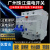 广州漏电保护器6a断路器带空气开关47电闸漏保 1P+N 100A