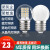 LED超亮魔豆三色灯泡I吊灯5瓦7W用螺口E27圆球小变光家泡节能透明 E275W白光透明