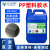 pp塑料专用胶水软性透明pvc粘金属abs免处理聚丙烯pp强力胶粘剂 903/200g