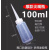 适用于100ml挤压瓶透明尖嘴瓶小空瓶胶水软塑料大口分装瓶带刻度颜料瓶 100毫升带刻度大口 5个