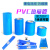 锂电池组包装热收缩膜 PVC热缩管防水密封袋电动车锂电池组装材料 压扁宽220MM（1米长）