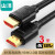 山泽(SAMZHE) HDMI线2.0版 4K数字高清线 家装高清款 3m 30SH8