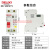 德力西电气德力西CDB3LE-40空气开关带漏电保护器DZ47PLEY 2P漏电断路器 10A 1P+N