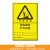 稳斯坦 WJL0003 危险废物标识牌 仓库车间警示牌铝板 贮存设施标志定制60*90cm 横板