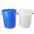 冰禹 BY-7513 大号加厚塑料圆桶 圆形收纳桶 大容量水桶垃圾桶 100L蓝色有盖