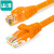 山泽(SAMZHE) 六类网线 CAT6类千兆网络连接线 0.5米 工程宽带非屏蔽双绞成品跳线 橙色 ORA-6005