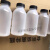 加厚食用菌塑料菌种瓶耐高温聚丙烯原种栽培种瓶蘑菇种植瓶750hl 25克的厚瓶子 ( 1件/50个)