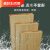 米詅新三层多层复合木地板厂家现代灰色家用锁扣地暖北欧耐磨环 S2652新三层整芯实木