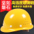 高强度玻璃钢安全帽男工地施工建筑工程电力透气安全帽印字 加厚玻璃钢白色透气