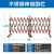 伏加瑞伏加瑞玻璃钢伸缩围栏电力安全施工围栏可移动护栏防护栏杆警戒隔离护栏 高1.2m*5m长【不锈钢款】