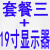 定制中微科创高清测量专用工业相机电子光学显微镜放大镜维修检测 紫罗兰