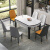 奈高实木岩板餐桌椅伸缩折叠现代简约家用可变圆桌吃饭桌1.5米+6椅