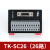 伺服CN1接线端子台排转接板SCSI50PMDR中继板 TK-SC26-26位 （26针电缆线配套用）