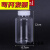 定制适用透明塑料瓶分装瓶广口瓶15/20/30/500/100/300/200毫升样品瓶 300毫升 5个