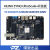 璞致FPGA ZYNQ UltraScale MPSoC AI 2CG 3EG 4EV 5EV FM PZ-ZU3EG-FL-双目摄像头套餐