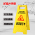 折叠A字牌塑料人字牌警告示牌正在卸油施工注意安全禁止停泊车指示牌提示牌 清洁进行中
