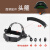 JALU电焊防护面罩配件PC材质变光屏幕防刮花保护片头箍前额海绵 FC 头箍1个（焊帽配件）