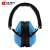 成楷科技（CK-Tech）CKE-2028学习隔音耳罩防噪音27dB打鼓睡眠觉折叠款蓝色 1副