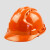 盾守 透气型ABS安全帽 电力工程工地建筑施加厚防护领导监理头盔 可印字三筋透气型桶色