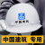 HKNA中国建筑安全帽工地国标玻璃钢头盔工作钢盔领导工程白色定制logo O型白色