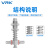 威尔克VRK 天行小头金具真空吸盘机械手配件固定支架M10M12牙强力工业连接杆螺牙底座 VT7xM8xL50