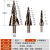 多功能阶梯宝塔钻头锥形打孔开孔器型多功能扩钻孔钢铁不锈钢金属 6542螺旋槽【3件】金色款