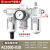 型三联件AC3000-03D带自动排气源处理器油水分离器过滤调压阀定制 AC3000-03D自动排水型(带16mm接头)