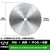兼房切铝合金锯片120齿切金属铝材锯机切割片450mm圆锯片 455*3.4*2.8*25.4*120兼房铝合