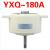 定制VTM114C180HU(56204)4PYXF140HL拆机马达电机 YXQ180A