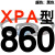 硬线三角带传动带XPA型732到1857/900/1450/1650高速皮带齿形 蓝标XPA860