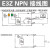 原装OMRON欧姆龙E3Z光电开关感NPN传感器 直流三线PNP 常开NO 12-24VDC E3Z-D62