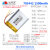 703442 703443学习机玩具便携设备聚合物锂电池3.7V1500mAh 3.7V带NTC保护/三线