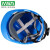 梅思安V-Gard安全帽 ABS/PE超爱戴一指健安全帽 建筑工地电力施工新国标安全帽 蓝色（标准款） PE-一指健