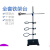 全套铁架台固定架铁三环十字夹烧瓶夹冷凝管夹滴定管架 (中环)