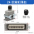 天旭矩形重载连接器HE-024系列连接器导线连接工业防水航空插头插座24芯双扣顶出 1套