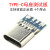 DYQT双面正反插TYPE-C母头测试板USB-3.1带PCB模块母座TYPEC连接器 TYPE-C母座测试板