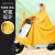 COFLYEE 雨衣电动车摩托车可视仪表盘雨披男女成人单双人加大电瓶车雨衣定制 黄色 7XL