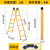 定制人字梯工程加厚折叠室内外多功能双侧工业梯子2米7步合梯 加厚3-6米加强款(赠送脚垫)