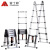 楼梯富士峰伸缩梯子人字梯定制梯升降收缩多功能铝合金折叠工程梯 加强款2.5+2.5米多功能梯