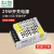 12V3A监控电源S-40-12小体积LED开关电源DC12V3A36W开关电源 12V2A25W