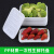 山顶松 一次性生鲜托盘 超市蔬菜水果托盘 长方形塑料PP托盘 打包盒无盖 白色（100个 ）23.5cm*16.5cm*2.5cm