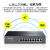 TP-LINK 普联全屋WiFi6无线ap面板千兆套装PoE路由器供电ac组网AX3000M网络覆盖 【Wi-Fi6】4个面板+9口路由升级版【白色】