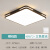 超薄led吸顶灯北欧客厅灯具吊灯简约现代厨房书房阳台房间卧室灯 方50x50三色48瓦