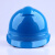 戴安 电信5G帽子 通信施工安全头盔 中国电信安全帽 近电感应帽 蓝色DA-Y 不印字 不加近电预警器