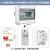 塑料户外防水汽车充电桩空气开关盒漏电保护器回路配电盒带锁明装 8回路空盒/2P40A漏保/定时器/交流接触器