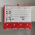 展示分类卡仓库标识牌货架物料标识卡磁性标签库房标识牌货架标牌 红色四轮8.8*10Cm